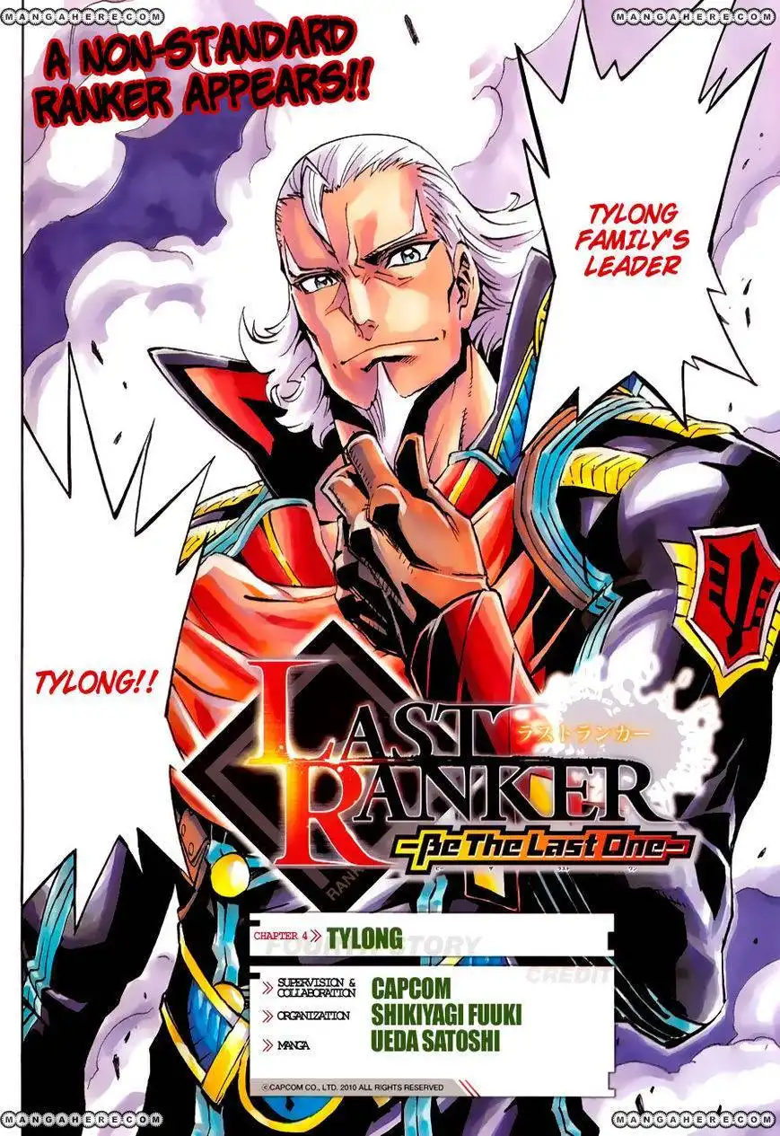 Last Ranker Be The Last One Chapter 4 3